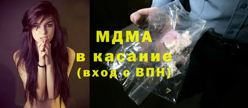 наркота  Лесосибирск  MDMA кристаллы 